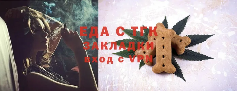 mega маркетплейс  Инсар  Canna-Cookies конопля  где можно купить  